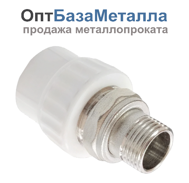 Муфта PP-R комбинированная разъемная белая НР Дн 25х3/4" для радиатора VALFEX 10159025